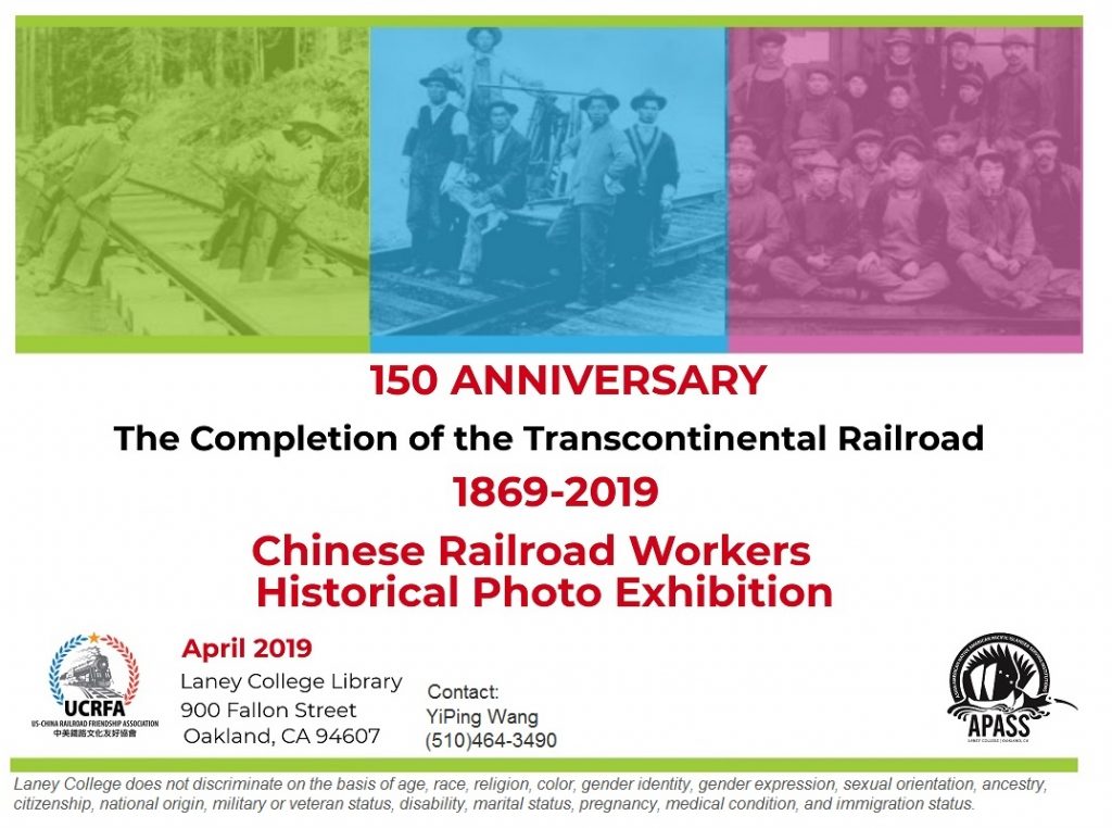 Chinese Railroad Worker flyer
